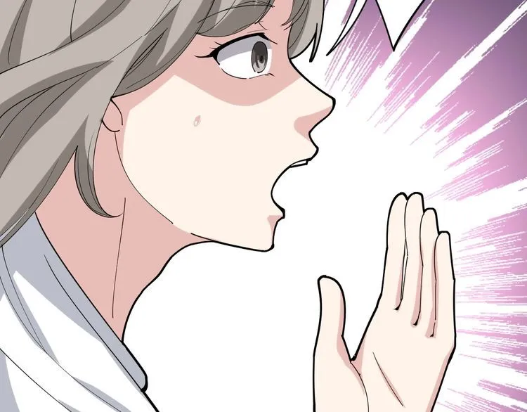 第94话 平平无奇孙大为 第16页