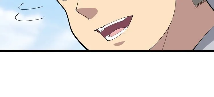 第95话 气质美女 第50页