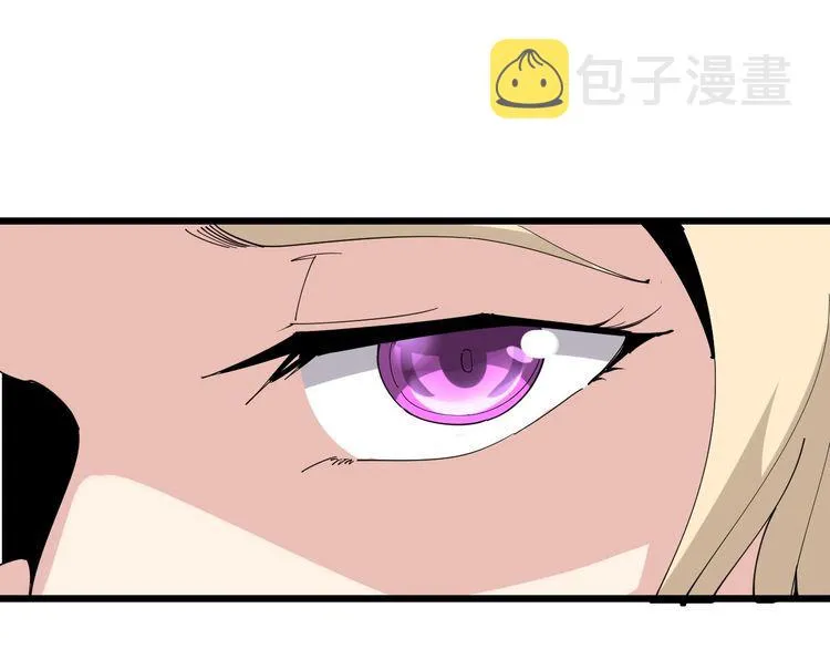 第95话 气质美女 第67页