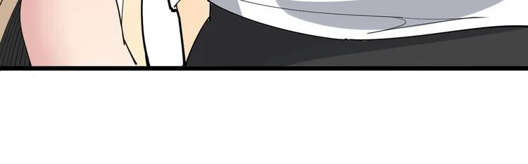 第95话 气质美女 第94页