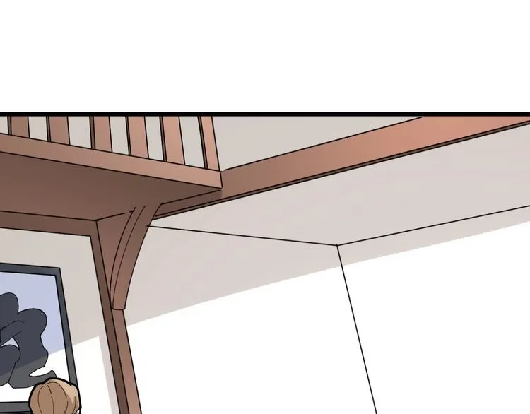 第96话 蛇蝎美女！ 第5页