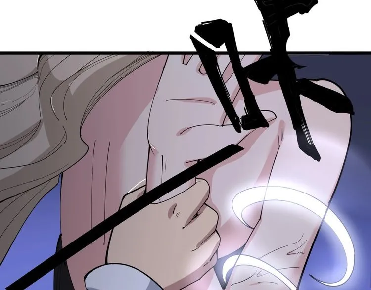 第96话 蛇蝎美女！ 第32页