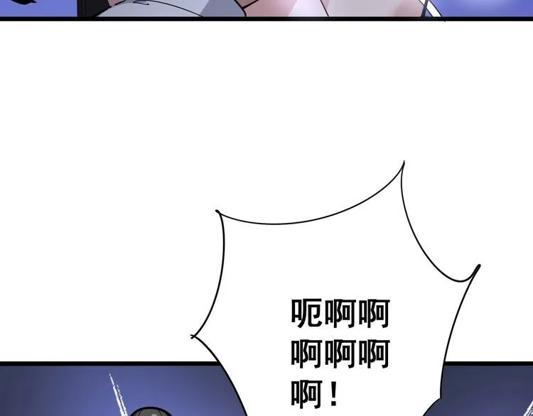 第96话 蛇蝎美女！ 第33页