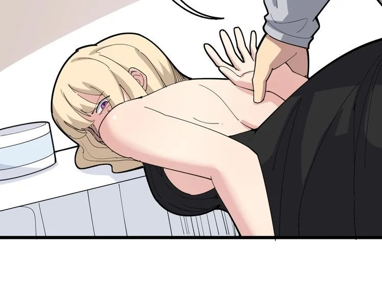 第96话 蛇蝎美女！ 第46页