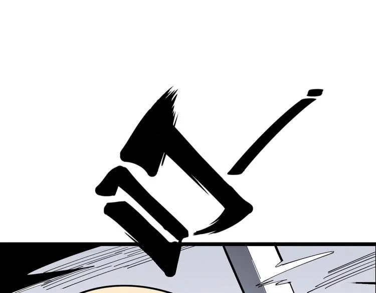 第96话 蛇蝎美女！ 第58页