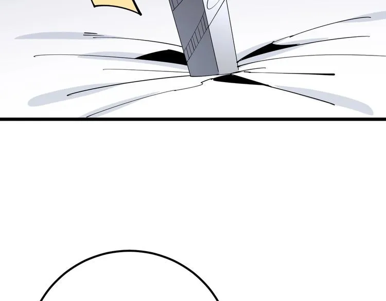 第96话 蛇蝎美女！ 第64页