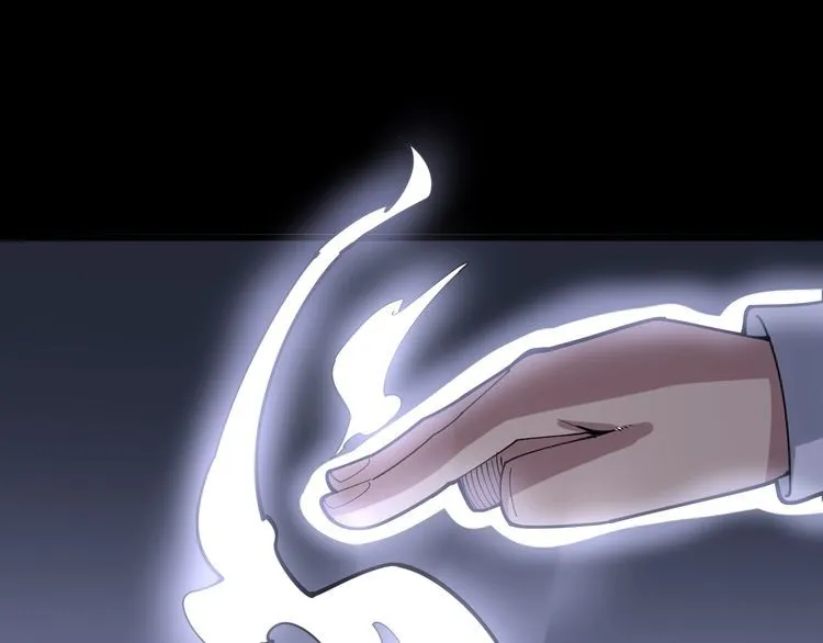 第96话 蛇蝎美女！ 第80页
