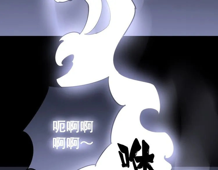 第96话 蛇蝎美女！ 第81页