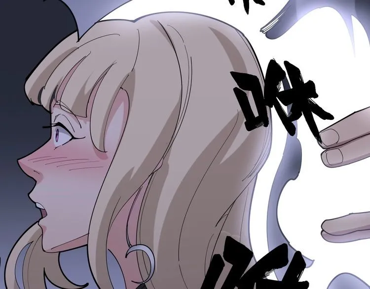 第96话 蛇蝎美女！ 第82页