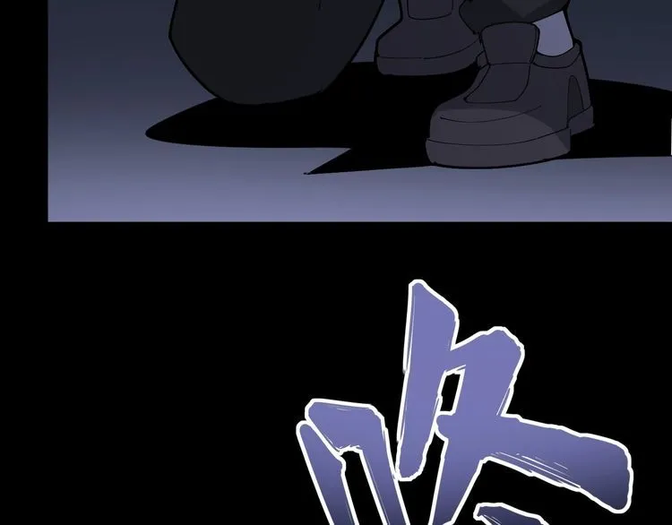 第96话 蛇蝎美女！ 第87页