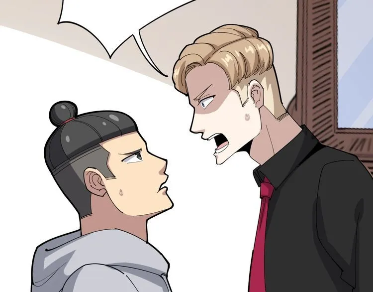 第96话 蛇蝎美女！ 第99页