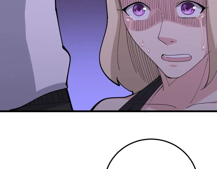 第96话 蛇蝎美女！ 第120页