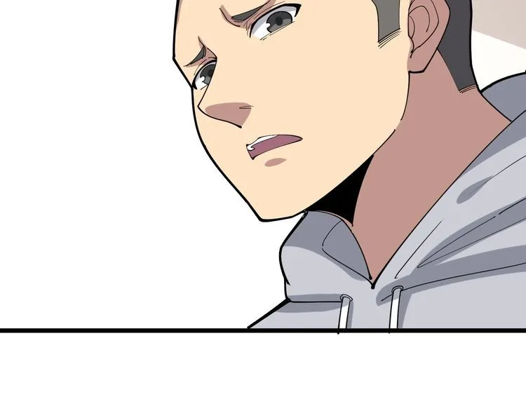 第96话 蛇蝎美女！ 第134页