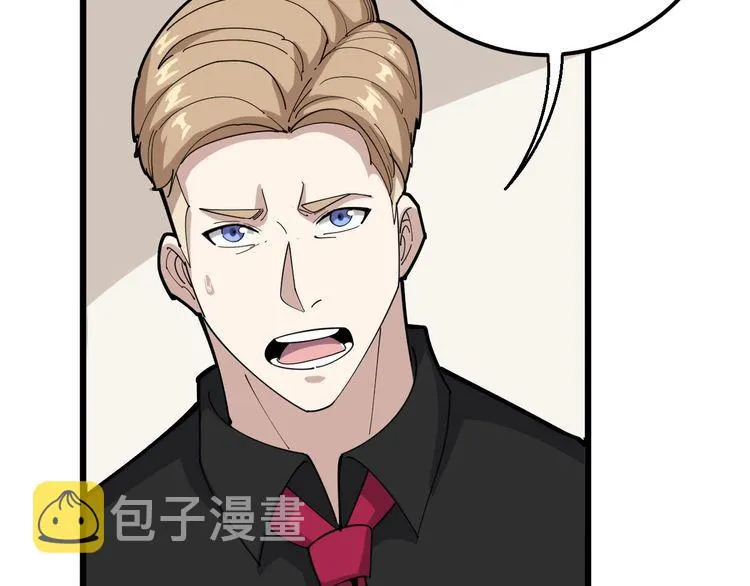 第97话 人骨项链！ 第38页