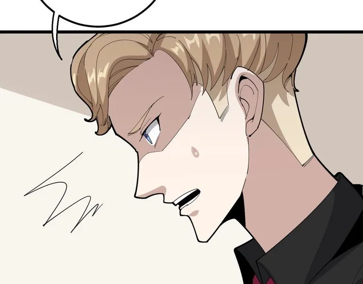 第97话 人骨项链！ 第68页