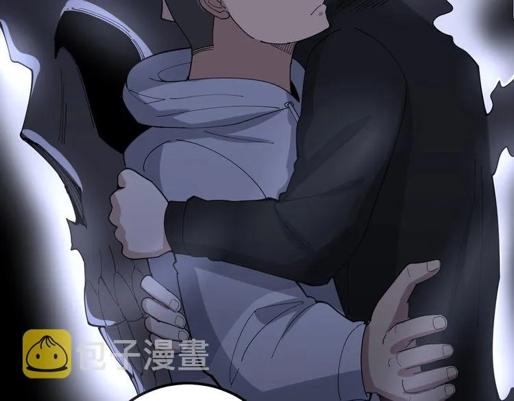 第97话 人骨项链！ 第85页