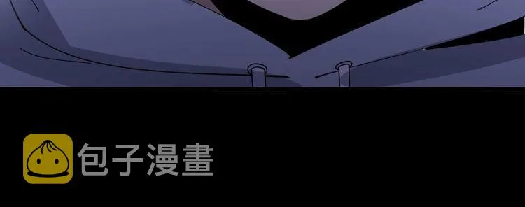 第97话 人骨项链！ 第111页