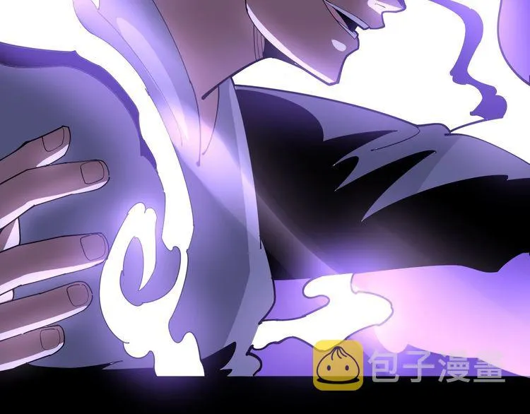 第97话 人骨项链！ 第116页