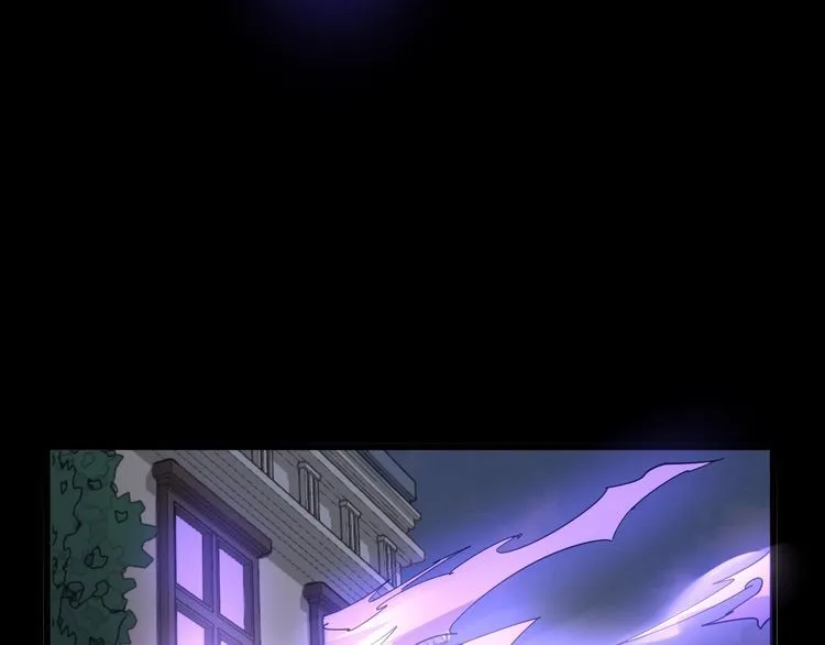 第97话 人骨项链！ 第129页