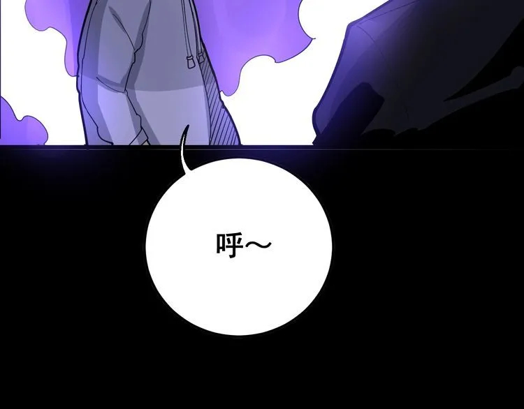 第97话 人骨项链！ 第132页