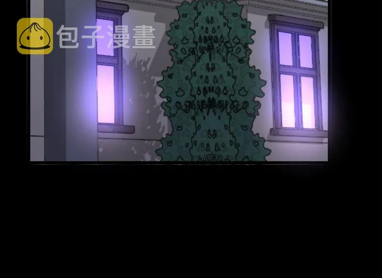 第97话 人骨项链！ 第139页