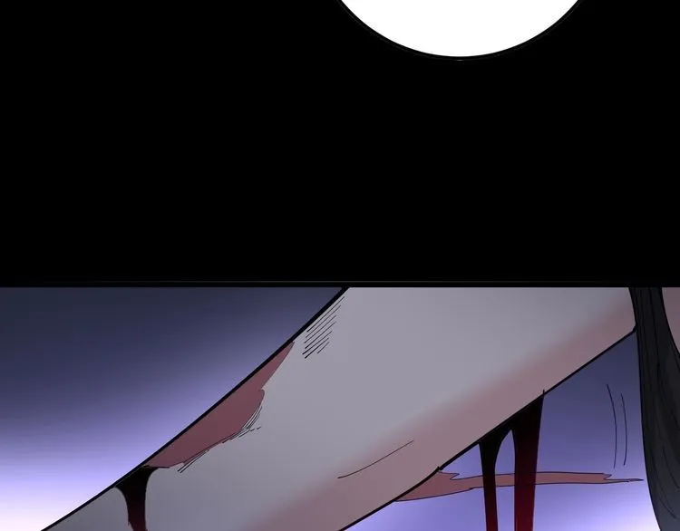 第97话 人骨项链！ 第147页