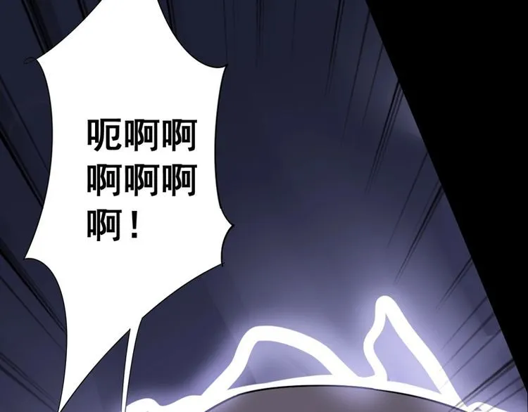 第98话 老实交代吧！ 第8页