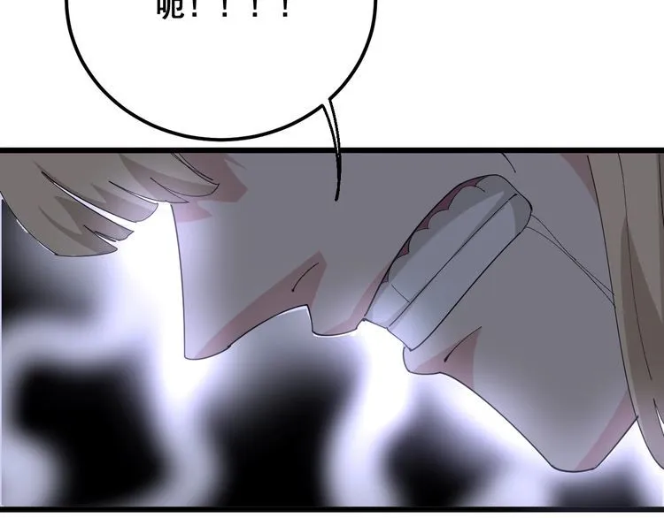 第98话 老实交代吧！ 第29页