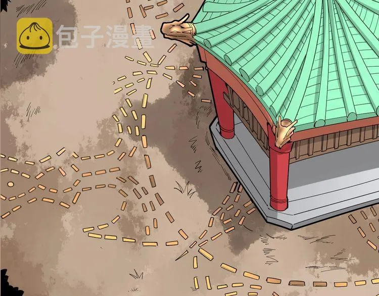 第99话 九阳镇阴丹 第50页