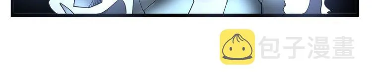 第99话 九阳镇阴丹 第83页