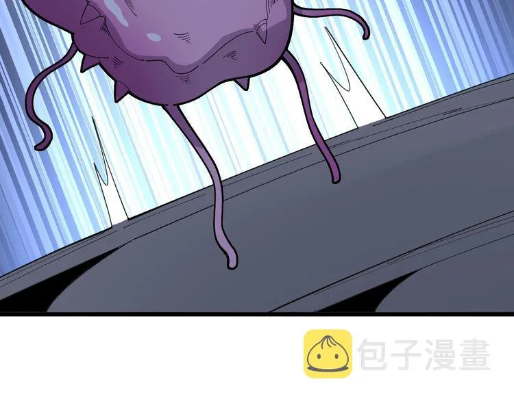 第99话 九阳镇阴丹 第113页