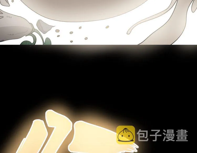 第99话 九阳镇阴丹 第128页