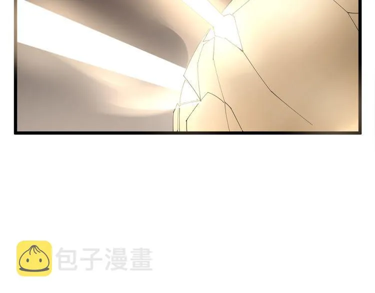 第99话 九阳镇阴丹 第134页