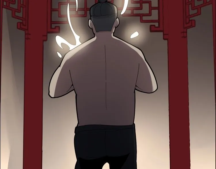 第99话 九阳镇阴丹 第140页