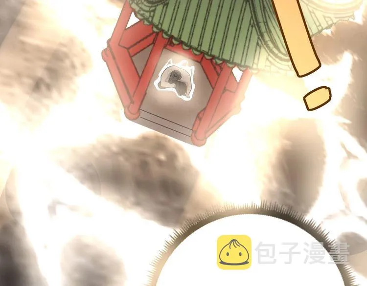 第100话 阴阳相克 第38页