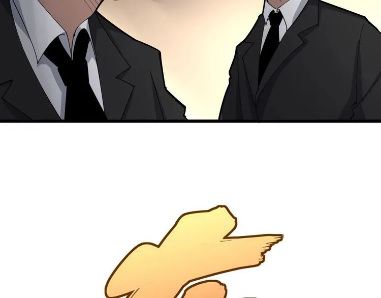第100话 阴阳相克 第48页