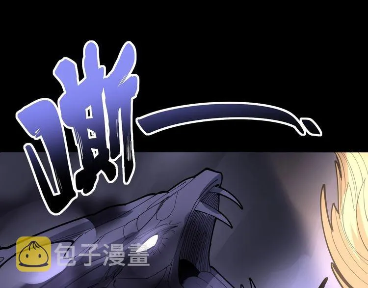 第100话 阴阳相克 第65页