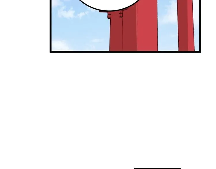 第100话 阴阳相克 第83页