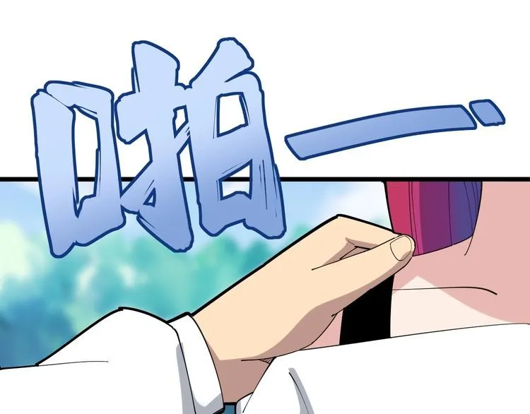 第100话 阴阳相克 第97页