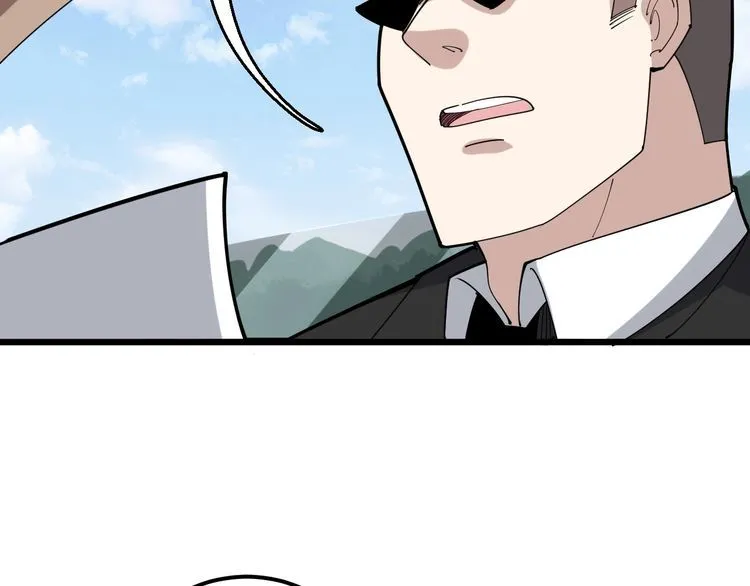 第100话 阴阳相克 第135页