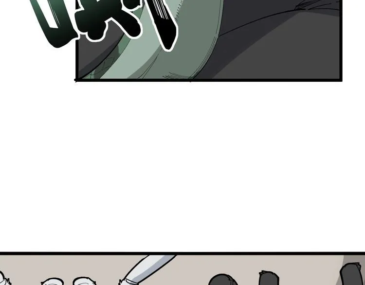 第100话 阴阳相克 第147页