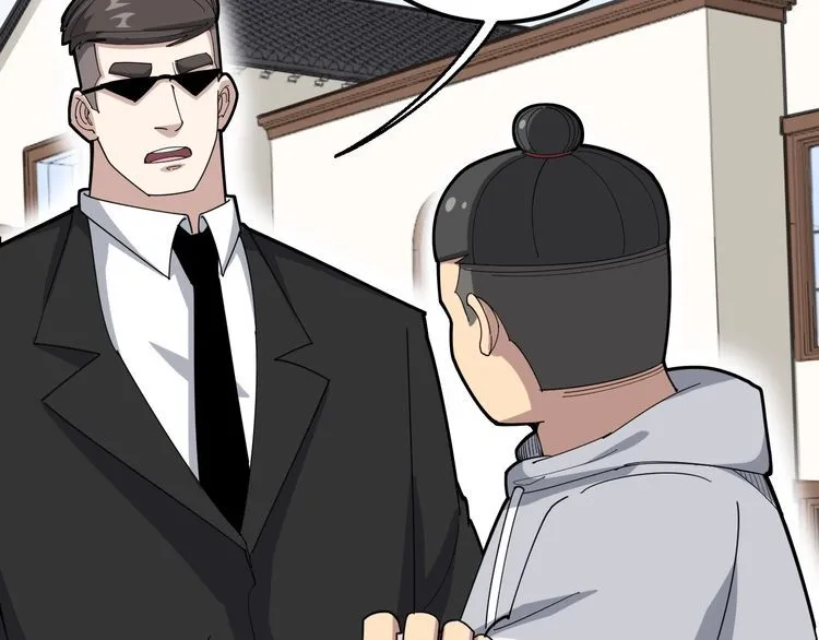第101话 教练我想踢足球！ 第7页