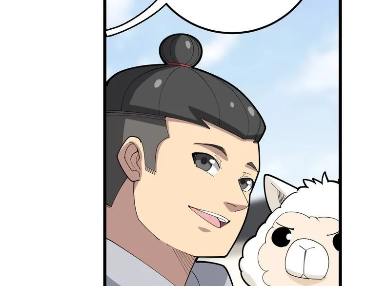 第101话 教练我想踢足球！ 第10页