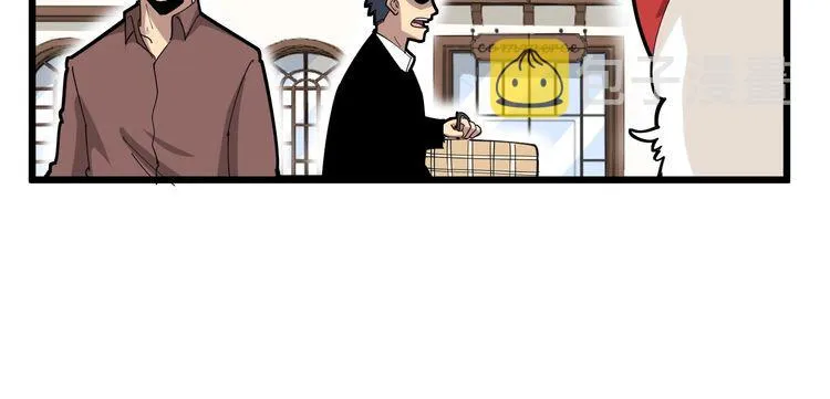 第101话 教练我想踢足球！ 第18页
