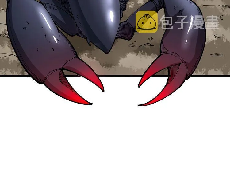 第101话 教练我想踢足球！ 第34页