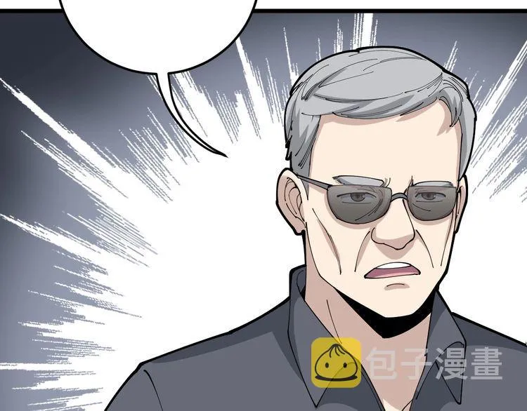 第101话 教练我想踢足球！ 第49页