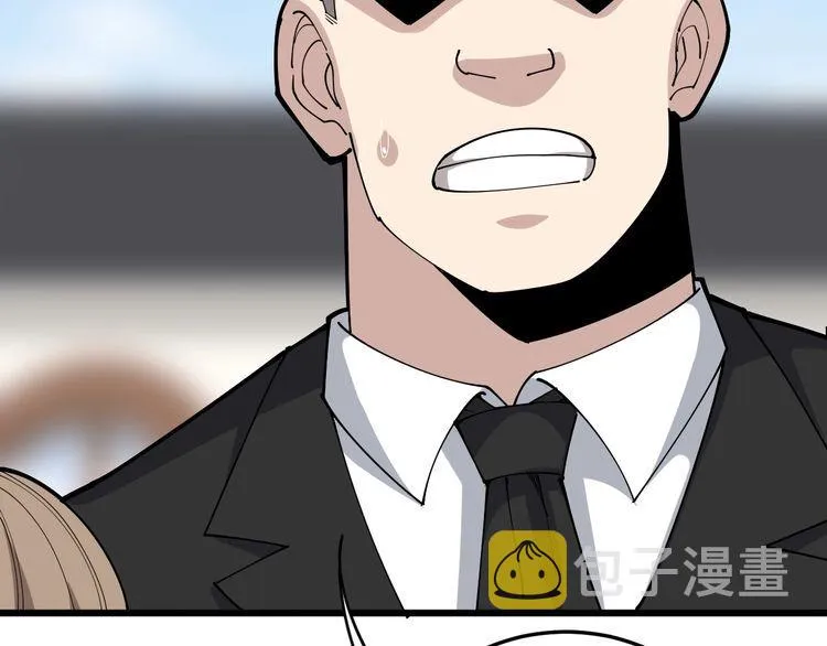 第101话 教练我想踢足球！ 第87页