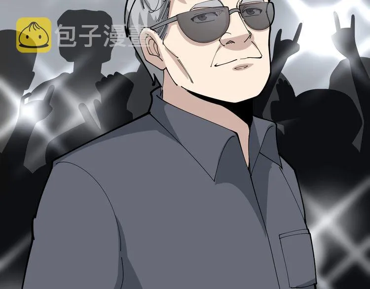 第101话 教练我想踢足球！ 第107页