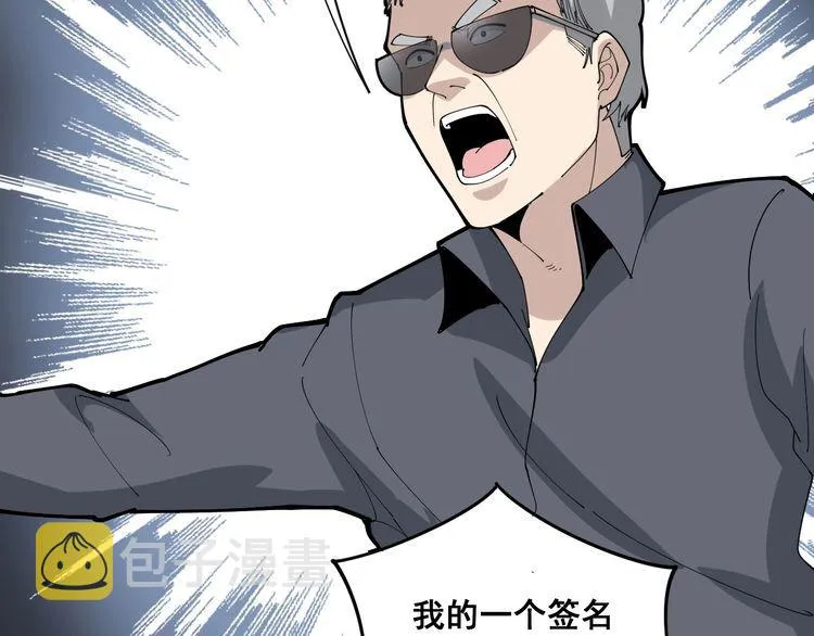 第101话 教练我想踢足球！ 第146页