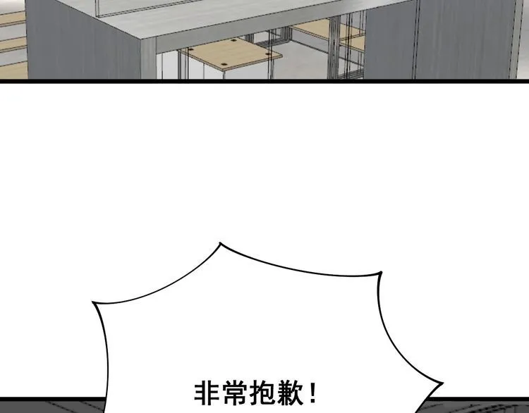 第102话 病去如抽丝 第6页